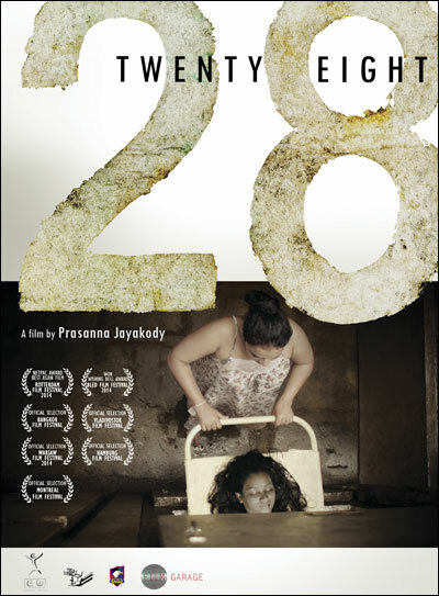 28 (2014) постер