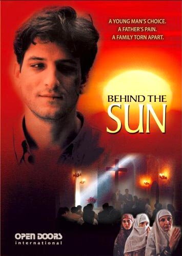 По ту сторону солнца (1995) постер
