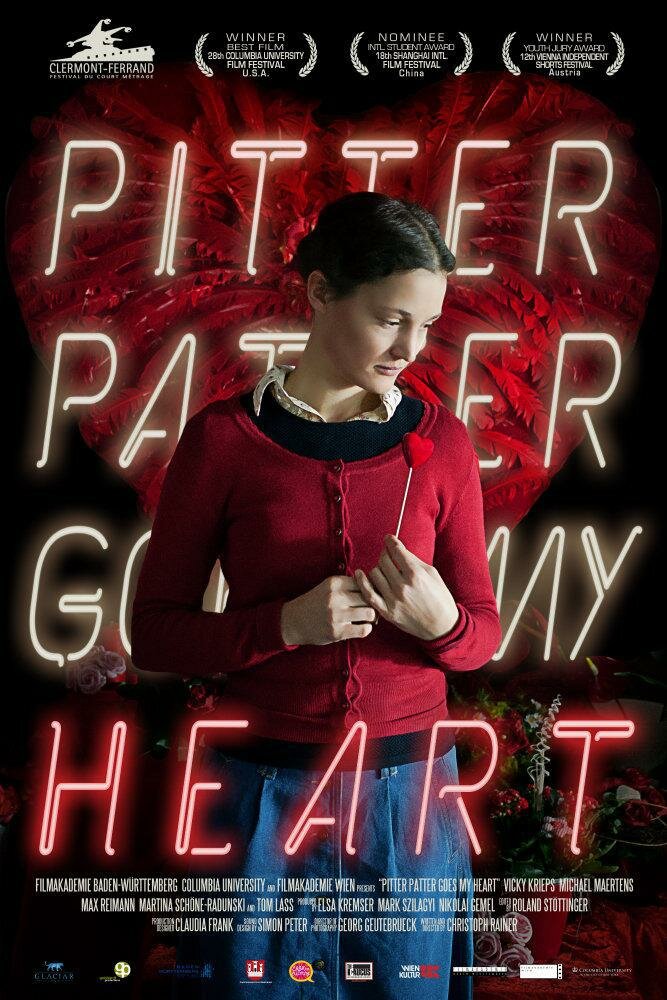Сердце рвется из груди (2015) постер