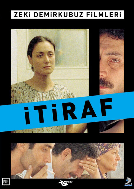 Признание (2002) постер