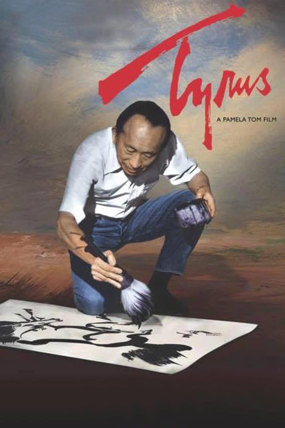 Tyrus (2015) постер