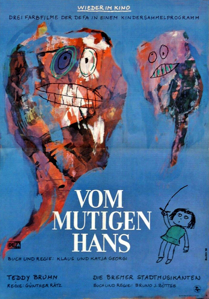 Vom mutigen Hans (1959) постер