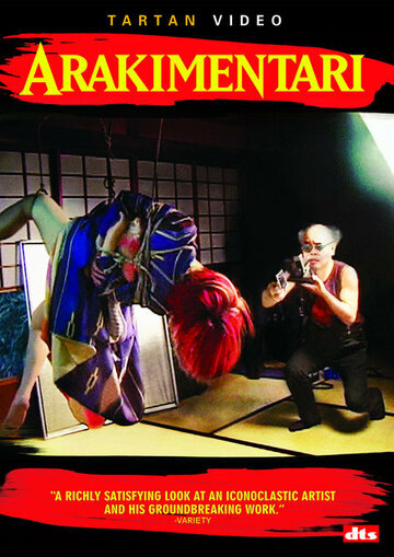 Arakimentari (2004)