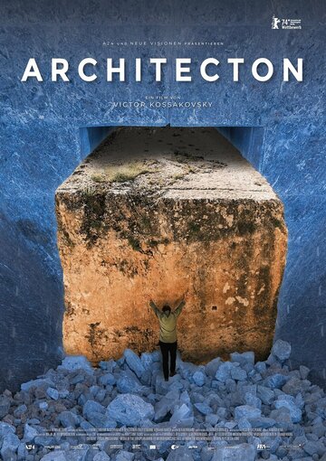 Architecton (2024) постер